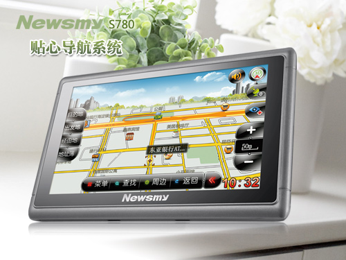 “治愈系”導(dǎo)航儀  NewsmyS780歡聲笑語(yǔ)過(guò)元旦