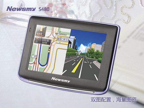 精致出行 NewsmyS480輕便導(dǎo)航