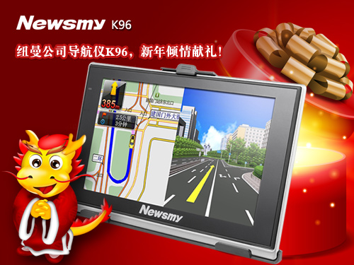 說(shuō)好的自駕游呢！ NewsmyK96元旦就出發(fā)