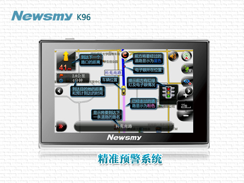 “不談娛樂 只談導(dǎo)航” NewsmyK96實(shí)用是王道