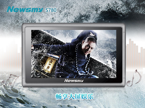 “神棍節”促銷大禮  7寸屏NewsmyS780僅需499元