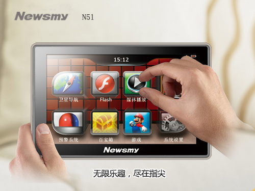 炫薄導航  NewsmyN51帶你告別“光棍節”
