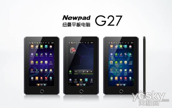 導(dǎo)航娛樂共贏 GPS入圍平板電腦新標配