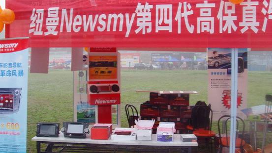 鎮(zhèn)江車展開展，紐曼刮起高清風(fēng)暴