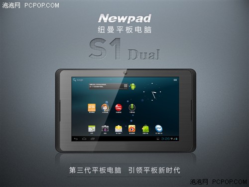 紐曼S1 Dual領銜性價比之王