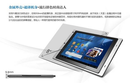 科技與藝術完美結合，紐曼S5 dual持續暢銷