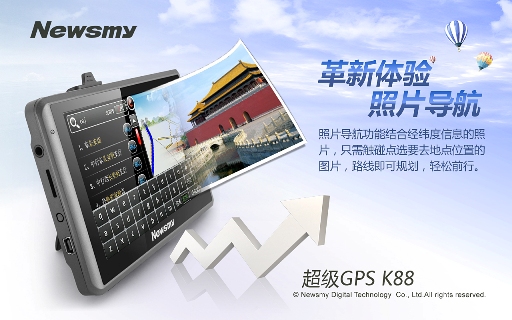 史上最低價599元 Newsmy K88能記錄的導(dǎo)航儀