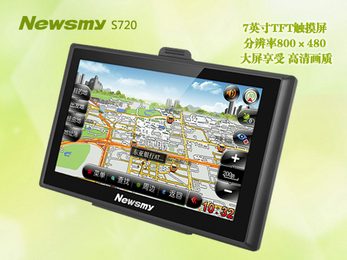 千元導航觸手可及！Newsmy S720豪華雷達版狂降500