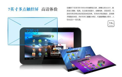 獻(xiàn)禮感恩節(jié)，紐曼新T7溫暖呈現(xiàn)