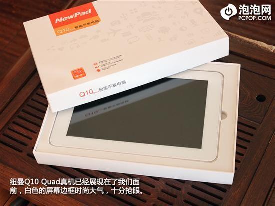 時(shí)尚頂級(jí)四核！紐曼Q10 Quad開(kāi)箱圖賞